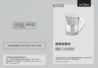 Midea美的 MC-3(1385CB)净水杯透明